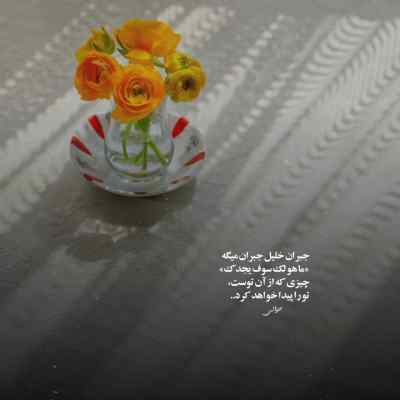 دانلود آهنگ  آهای