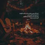 دانلود آهنگ علی یاسینی جنگ