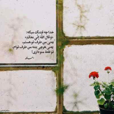 دانلود آهنگ  یه دریا نریم