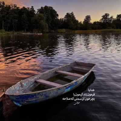 دانلود آهنگ  از دلم برو فقط برو و معطلم نکن هوش مصنوعی