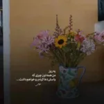 دانلود آهنگ عذابم میده این جای خالی