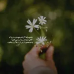 دانلود آهنگ شبیه تو با صدای باران