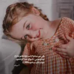 دانلود آهنگ به هر جا رسیدم به عشق تو بود