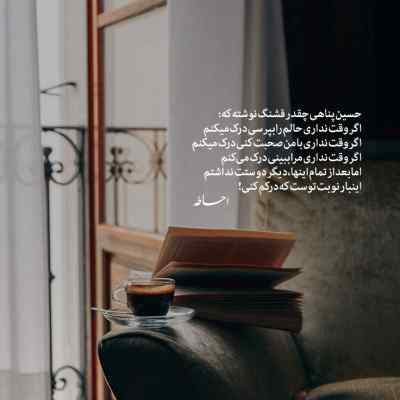 دانلود آهنگ بزار یکم بهت نزدیک بشم دانلود آهنگ بزار یکم بهت نزدیک بشم
