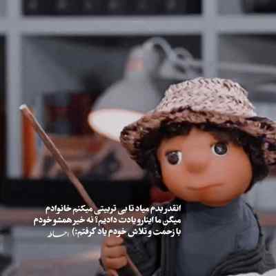 دانلود آهنگ  برو منو تنهایی و شبا نه من درست میشم نه تو