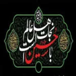 دانلود مداحی در حمله ما یک اثر از دیو نماند از حسین طاهری