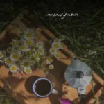 دانلود آهنگ دارم میبازمت ای داد بیداد خودم کردم که لعنت بر خودم باد