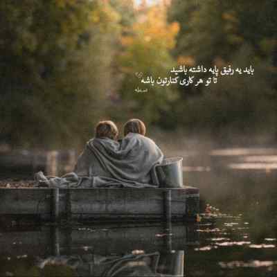 دانلود آهنگ  دریا قشنگه ولی کنار تو محمد علیزاده
