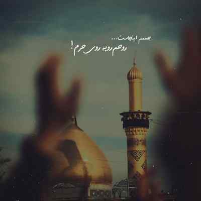 دانلود مداحی همه منتظرن مادرش برسه مهدی رسولی دانلود آهنگ همه منتظرن مادرش برسه مهدی رسولی