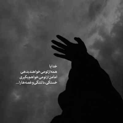 دانلود آهنگ دلم از این شبا گرفته تورو از من چرا گرفته معین دانلود آهنگ دلم از این شبا گرفته تورو از من چرا گرفته معین