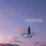 دانلود آهنگ دلبر چه نامرده این دل پره درده