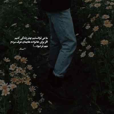 دانلود آهنگ  دلبر که جان فرسود از او