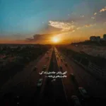 دانلود آهنگ دیوونم کرده بد یه ذره ولی هر چقدر