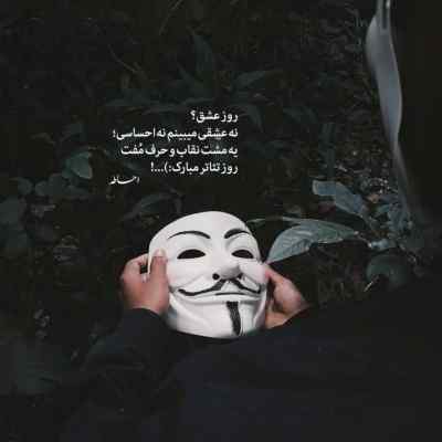 دانلود آهنگ  دوباره لش علی یاسینی و مهیار و مسلک و شایع و لنا
