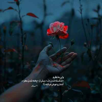 دانلود آهنگ  عشق جانم امام زمانم ابوذر روحی