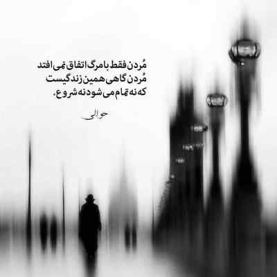 دانلود آهنگ  ای شرقی غمگین