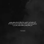 دانلود آهنگ فیلم تو سازیا دل من شکیا