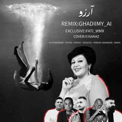 دانلود آهنگ  آرزو صدای علی احمدیانی تتلو شایع فرهاد جهانگیری هایده هوش مصنوعی