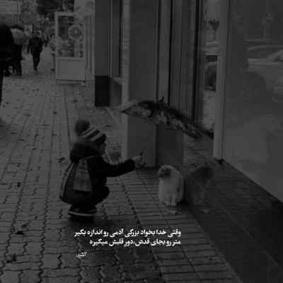 دانلود آهنگ گیر کردم تو شبی که گفتی باید جدا شیم دانلود آهنگ گیر کردم تو شبی که گفتی باید جدا شیم