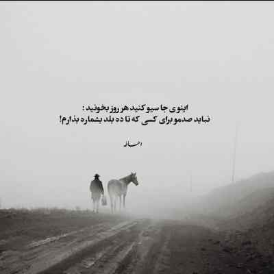 دانلود آهنگ  اره به این عشقا نی اعتباری