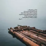 دانلود آهنگ حمیدرضا بابایی تاجر غم دانلود آهنگ حمیدرضا بابایی تاجر غم