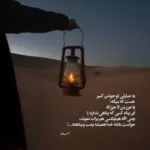 دانلود آهنگ هرچی میگم دوست دارم فکر میکنی دروغه
