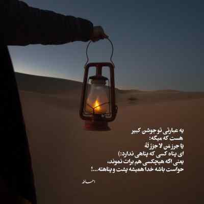 دانلود آهنگ  هرچی میگم دوست دارم فکر میکنی دروغه