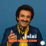دانلود آهنگ تعادل با صدای حسن شماعی زاده ( هوش مصنوعی )