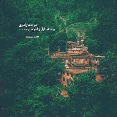 دانلود آهنگ عربی لو بص فی عینی با صدای زن دانلود آهنگ عربی لو بص فی عینی با صدای زن