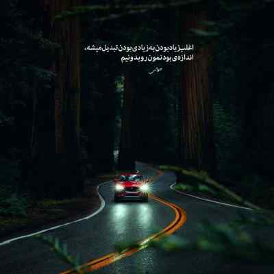 دانلود آهنگ  هوش مصنوعی با صدای هایده به نام بیا تا بگم