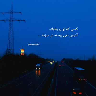 دانلود آهنگ  من آن ابرم بمان باران ببارد با صدای هایده هوش مصنوعی
