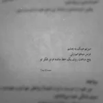 دانلود آهنگ حظ کردم شاهرخ