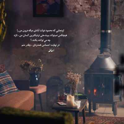 دانلود آهنگ هی حالا دیدی میتونم با صدای زن دانلود آهنگ هی حالا دیدی میتونم با صدای زن