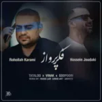 دانلود ریمیکس فکر پرواز با صدای حسین جودکی روح الله کرمی امیر تتلو ویناک گاد پوری
