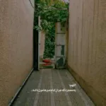 دانلود آهنگ کاش از آسمون آبی بیاد صدایی مهراد هیدن