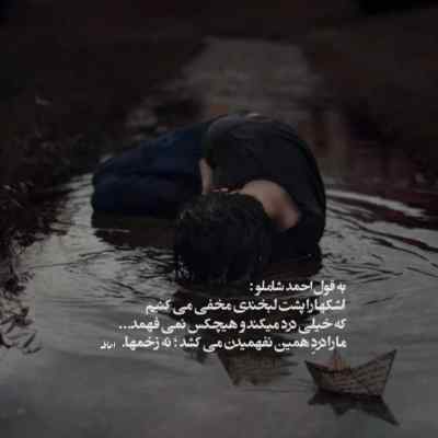 دانلود آهنگ  کاش میشد برگردیم قدیما با صدای زن