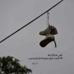 دانلود آهنگ کسری زاهدی اخه گل من اروم دل من