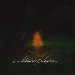 دانلود آهنگ خدا کوشی از مهراد هیدن و آرتا