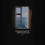 دانلود آهنگ کی میگه کسی که بد شد بی کس و کاره