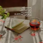 دانلود آهنگ جاده ابریشم کیتارو