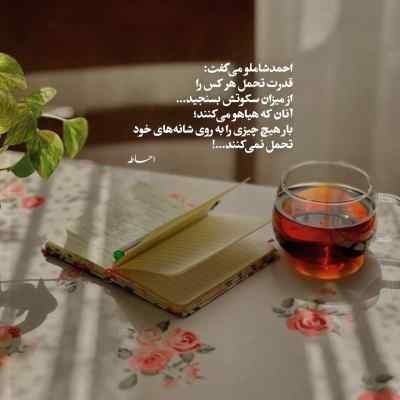 دانلود آهنگ  جاده ابریشم کیتارو