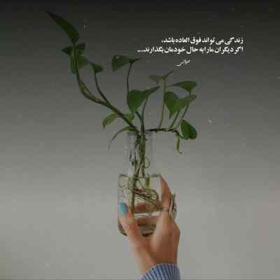 دانلود آهنگ  اگه نباشی میمیرم بیا که عمر از سر گیرم با صدای مهستی هوش مصنوعیی