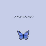 دانلود آهنگ هوش مصنوعی با صدای مهستی به نام یادت میاد