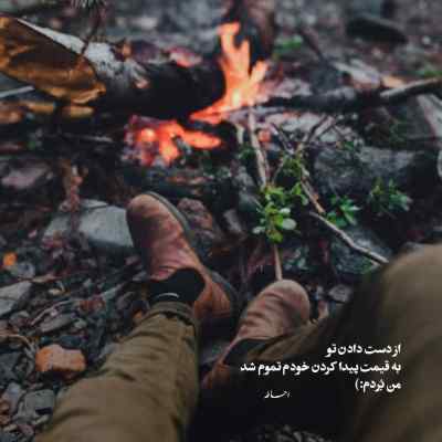 دانلود آهنگ  من آدم آرومیم بازی نکن با روحیم با صدای زن