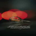 دانلود آهنگ من یولوندا چای اولدوم با صدای زن ریمیکس