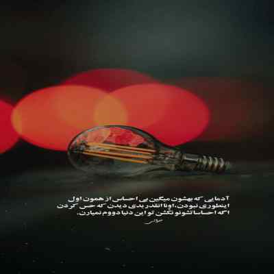 دانلود آهنگ  من یولوندا چای اولدوم با صدای زن ریمیکس