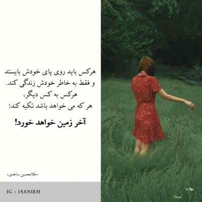 دانلود آهنگ  مرا به هیچ بدادی و من هنوز بر آنم