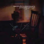 دانلود آهنگ مرد من باش مرد خونه مرد عشق و عاشقونه