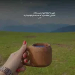 دانلود آهنگ اگه گل بودی با صدای هوروش بند هایده تتلو هوش مصنوعی