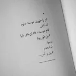 دانلود آهنگ محمدرضا شجریان مرا به هیچ بدادی شجریان